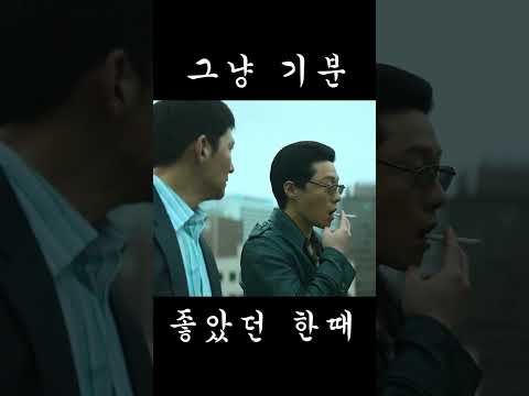 서부장 #최악의악 #디즈니플러스