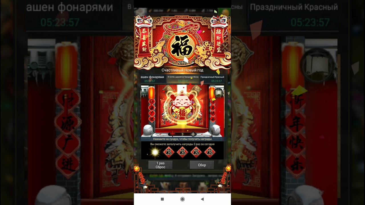 Обновление Clash of Kings: что нового? 🚀