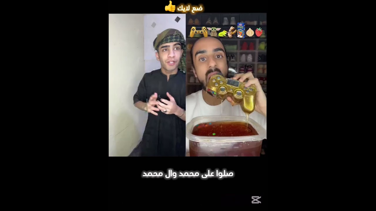 رمضان ومرح مع روني 🍽️ في فيديو مضحك