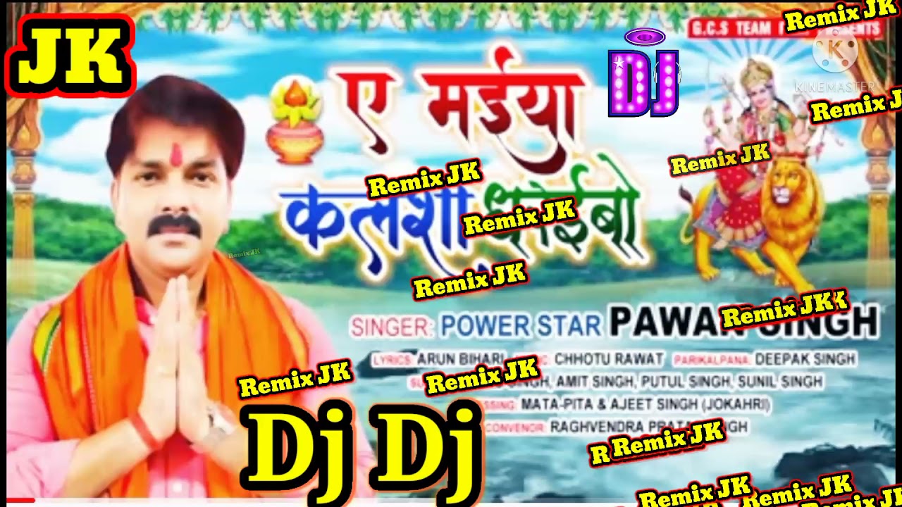 A Maiya Kalsha Dharaibo | Pawan Singh Chhath Song 🎶