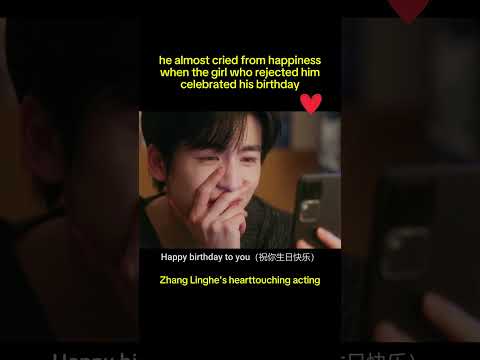 he almost cry fr happiness whn the girl who reject him celebrate his bday Zhang Linghe #zhanglinghe