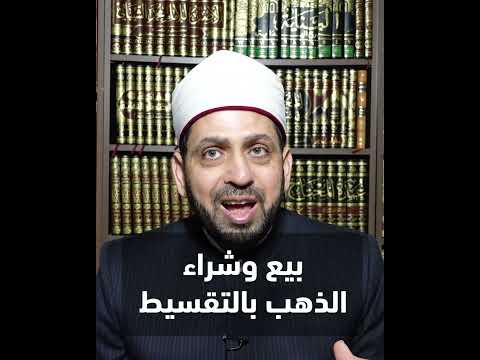 الشيخ عصام تليمة