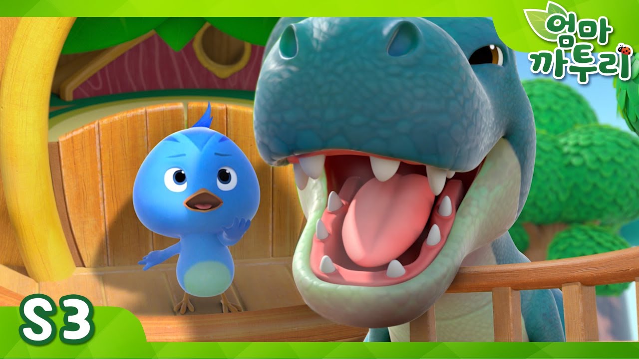 엄마 까투리 시즌3 제34화: 티라노는 내 친구 🦖 | 공룡 가면 놀이와 우정 이야기