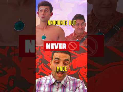 FILM SEQUEL ANNOUNCED BUT NEVER MADE 😶‍🌫️💥