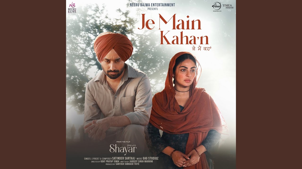 Je Main Kaha'n - Beautiful Song from 'Shayar' by Satinder Sartaaj 🎶