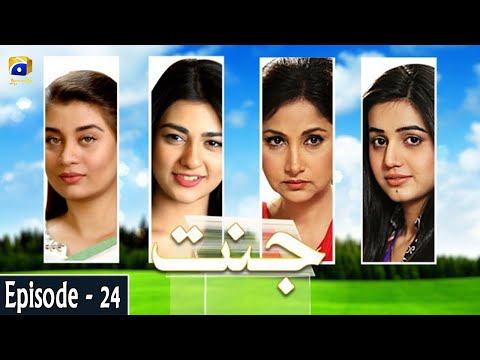 Jannat Episode 24 | Mohsin Gillani | Lubna Aslam | Asim Mehmood