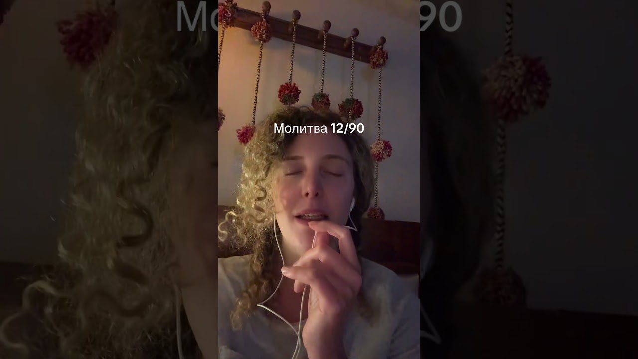 Молитва «Обращение к Душе» — Вдохновляющая духовная практика ✨