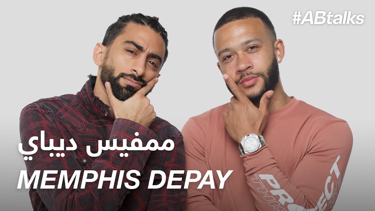ABtalks with Memphis Depay 🇳🇱 | Chapter 25