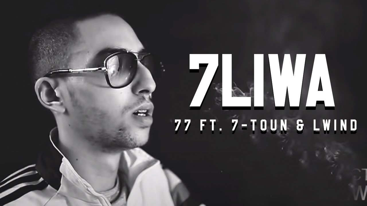7liwa ft. 7-TOUN & THE WIND - 77 Official Video