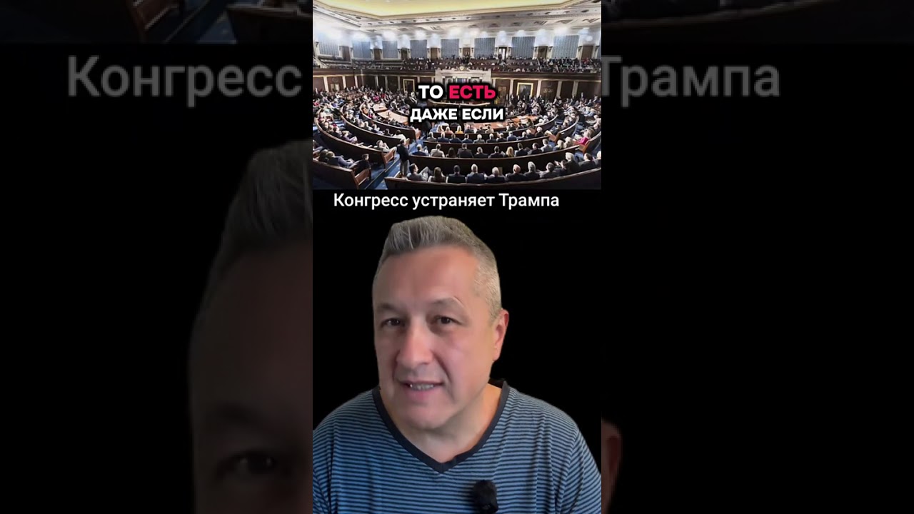 США поддерживают Украину и вводят санкции против России 🇺🇸