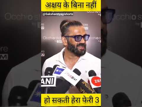 Hera Pheri 3 😭😭 में नहीं होंगे Akshay Kumar । #herapheri3 #akshaykumar