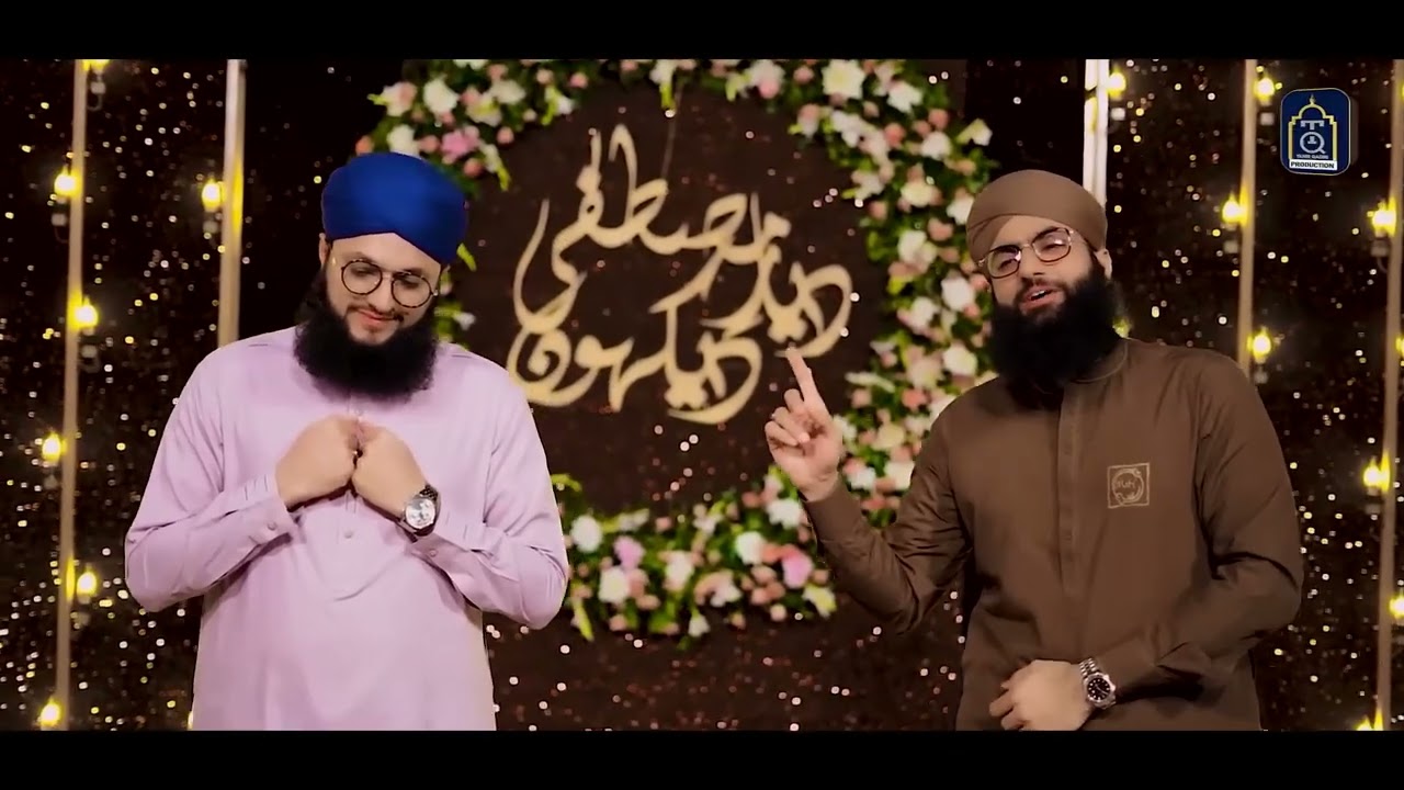 Diyar-e-Mustafa by Hafiz Tahir Qadri