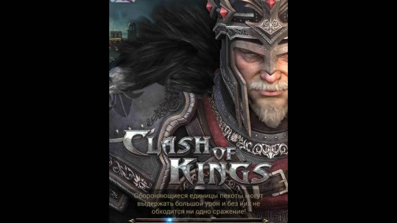 Шок: Взлом Clash of Kings 🚀