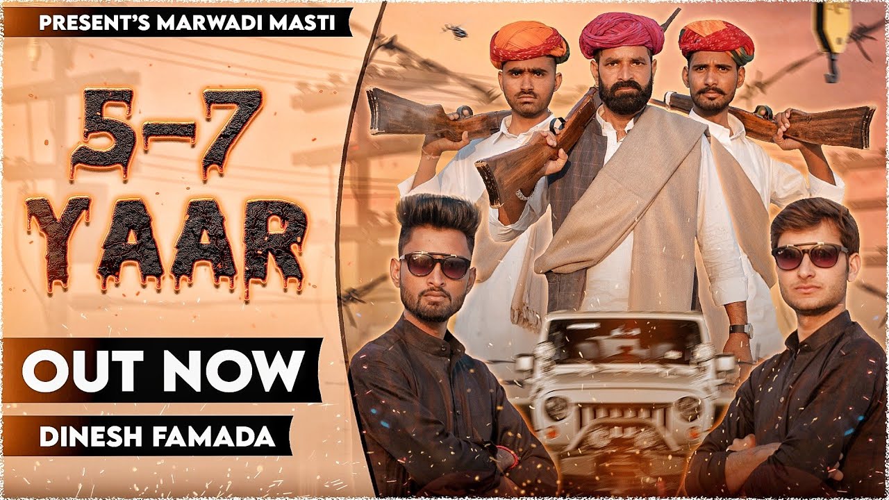 5-7 Yaar - Official Marwadi Masti Song 2022 🎶