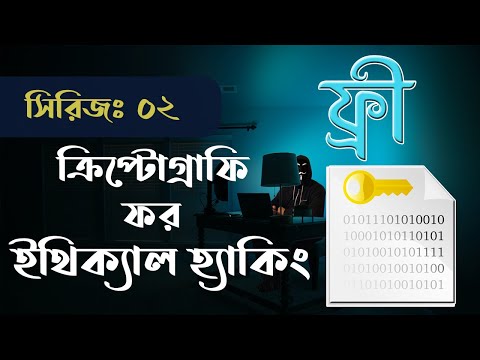Cryptography For Cybersecurity âļDay 2: Series Basic Cryptography || Ethical Hacking Tutorial
