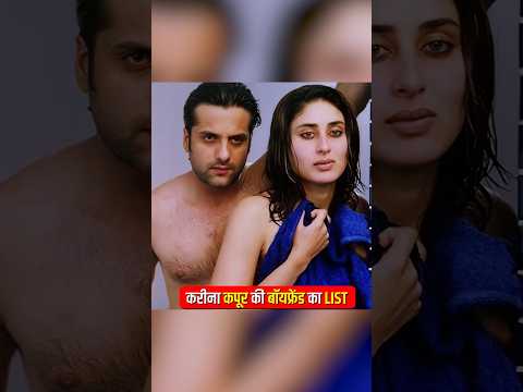 kareena Kapoor की Boyfriend list #bollywood #kareenakapoorkhan