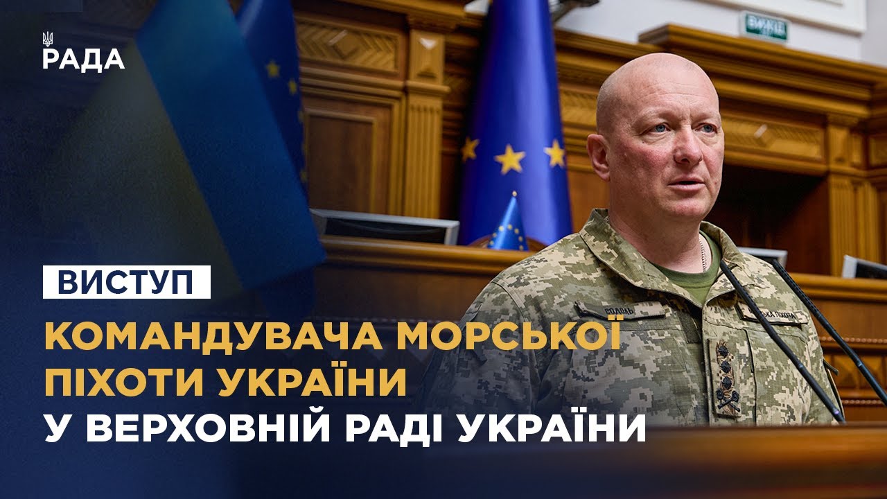 Командувач ЗСУ Юрій Содоль: важливий виступ 🎖️