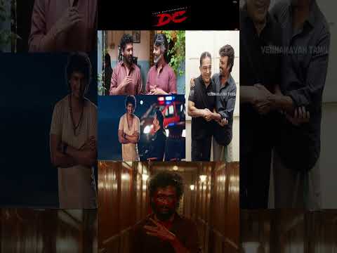 மீண்டும் வெற்றியை நோக்கி ஓடும் லோகேஷ் கனகராஜ் 😃😯 | #lokeshkanagaraj #lcu #shorts #trending #str49