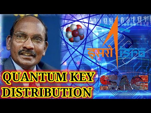 Quantum Key Distribution... In Hindi || Quantum Cryptography Technology || Quantum Duniya.