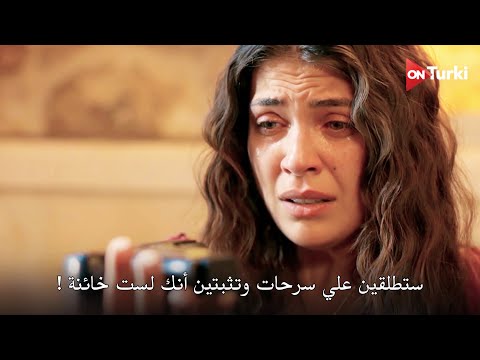مسلسل الخليفة الحلقة 8 اعلان 1 الرسمي مترجم للعربية