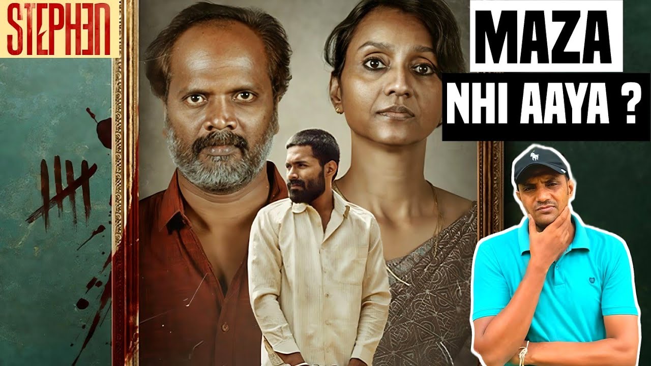 Stephen (2025) Netflix Hindi Review ๐ฌ