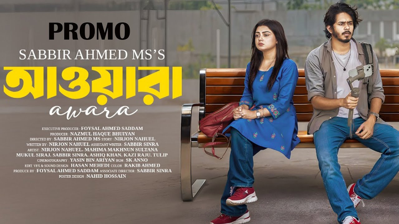 Awara Bangla Natok 2025 🎬