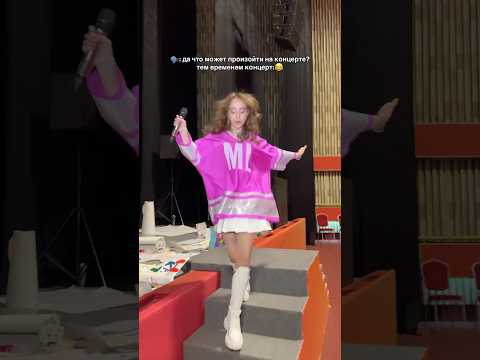 со мной всё хорошо! #марьяналокель #shorts