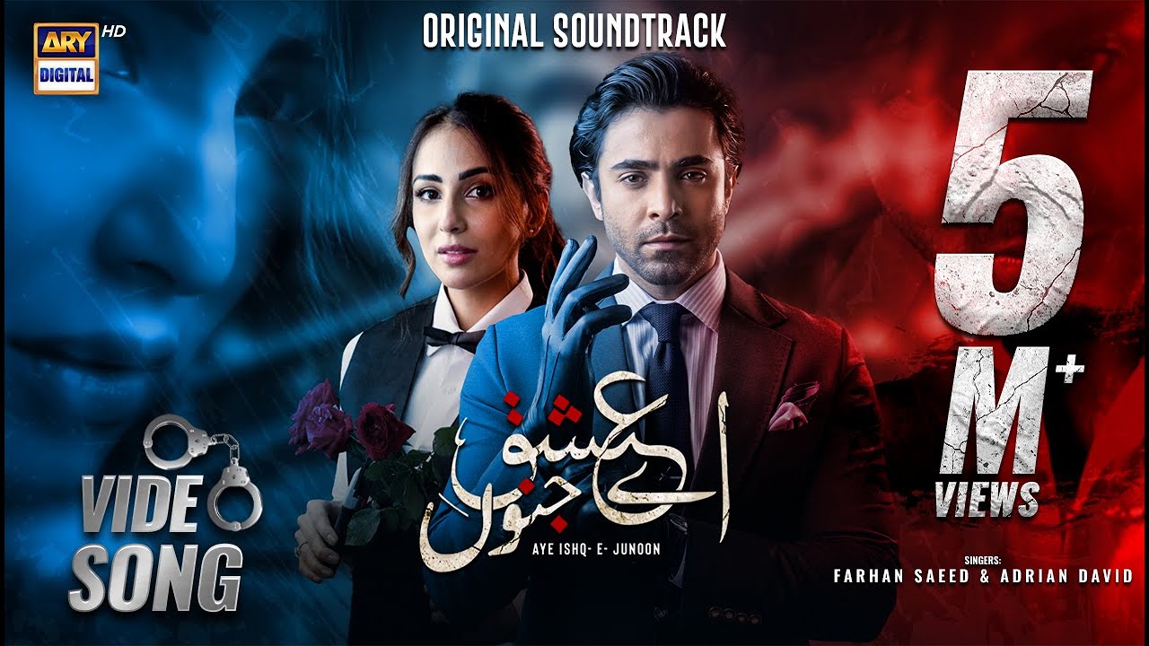 Aye Ishq e Junoon OST | Ushna Shah & Sheheryar Munawar πΆ
