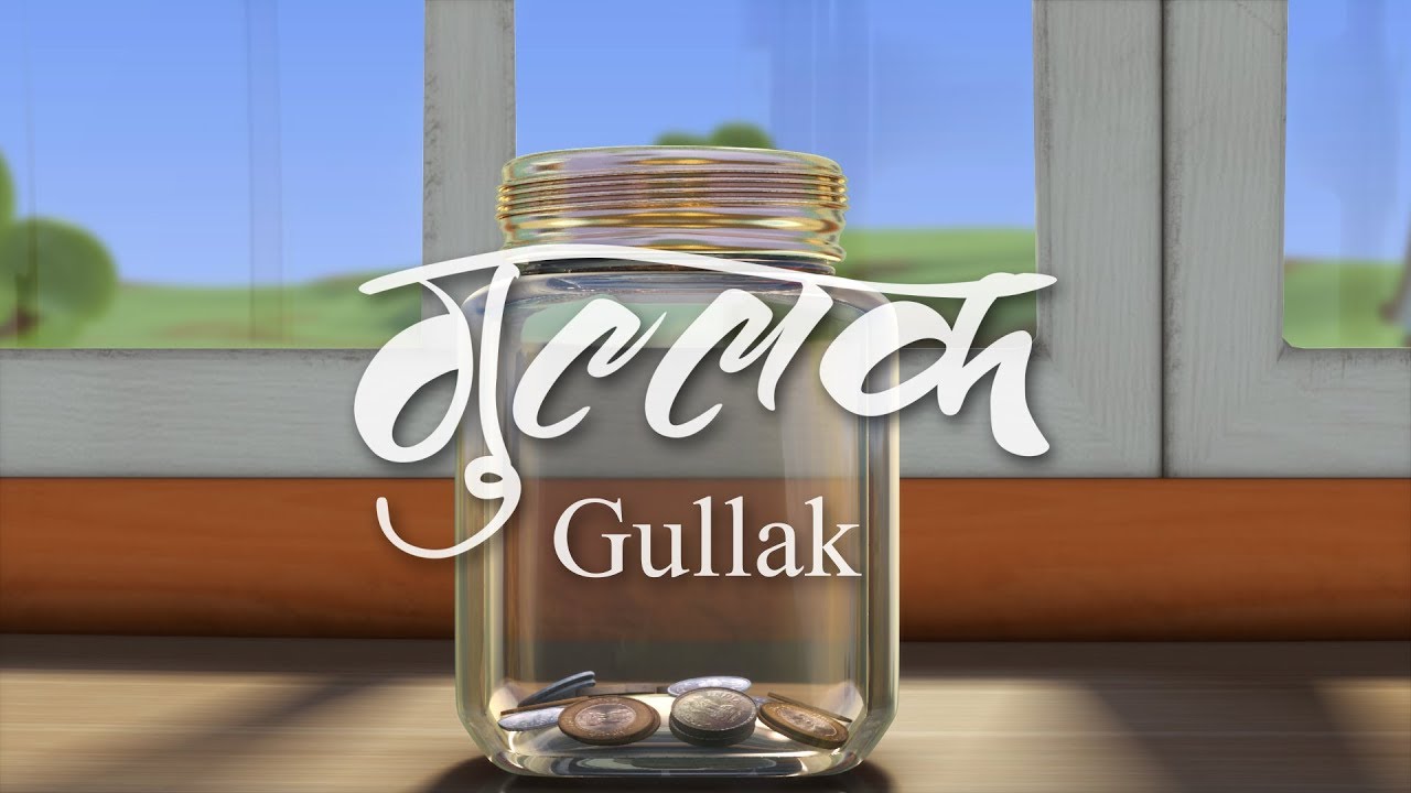 Gullak: 3D Animated Short by Jugnu Kids 🎬