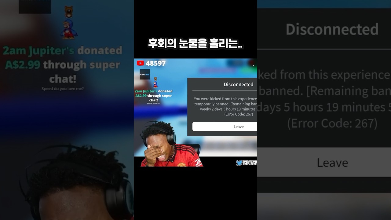 유튜버, 핵 사용으로 1000년 정지 🚫