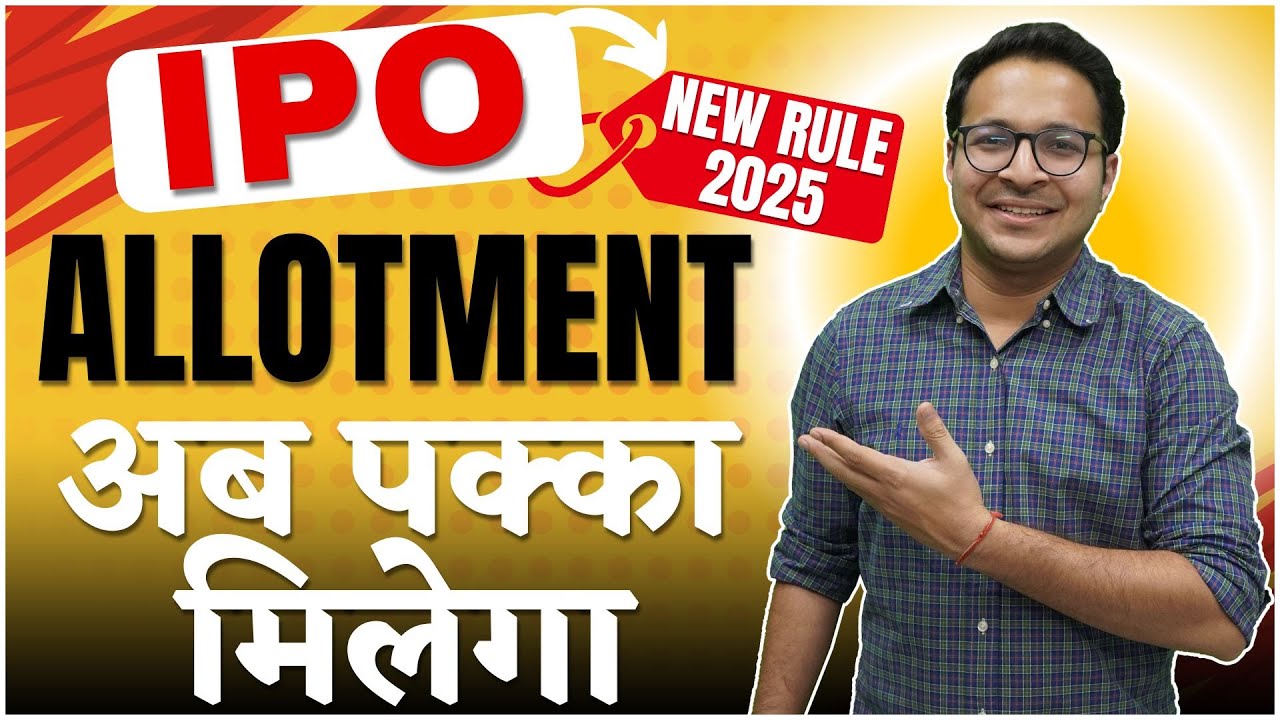 Unlock the Secret to Winning IPO Allotments in 2025! 🚀 | Expert Tips & New Rules
