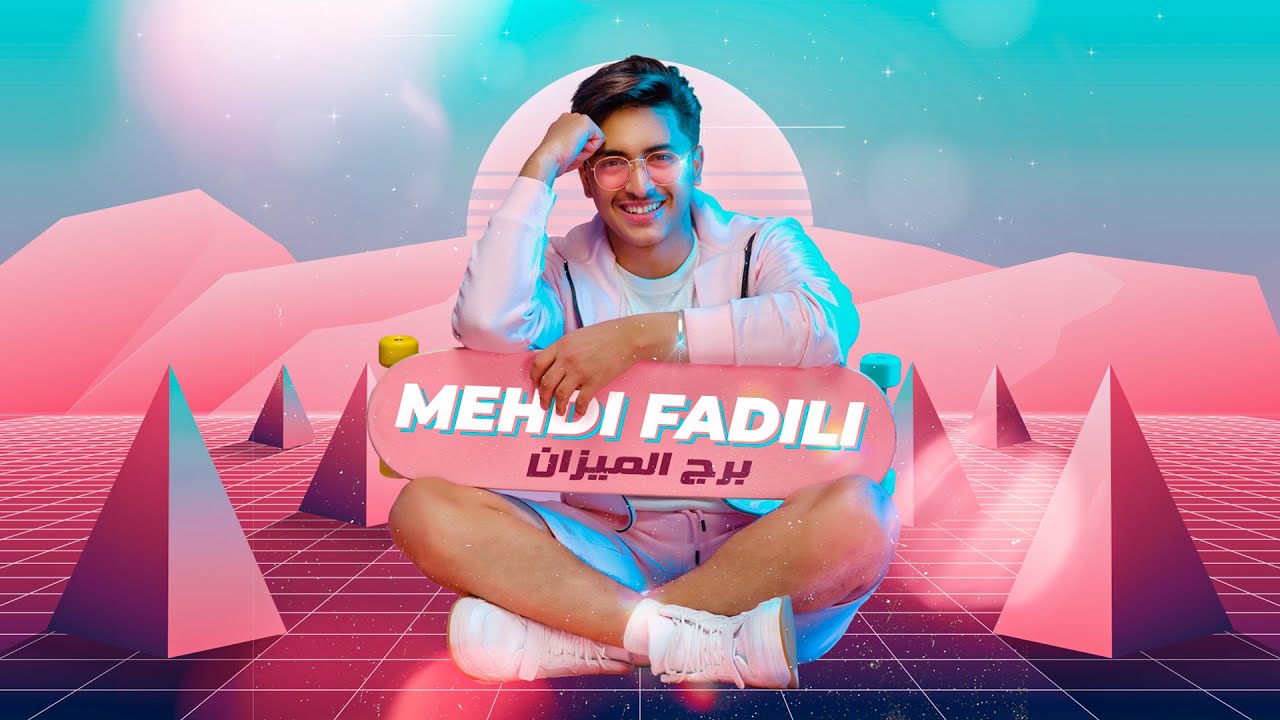 Mehdi Fadili - Borj El Mizane (Exclusive Video) 🎶