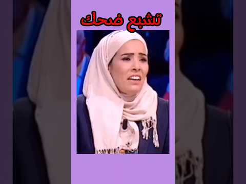 أفضل لقطات عندي مانقلك 🤣