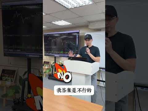 00929科技優息ETF,爆大量&降低配息,該怎麼做呢? 聽聽陳波老師怎麼說 ! #ETF #小資族 #00929 #科技 #存股 #投資 #賺錢 #股票 #股息