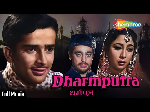 Dharmputra (1962) | धर्मपुत्र - HD Full Movie | Mala Sinha | Rehman | Shashi Kapoor | Deven Verma