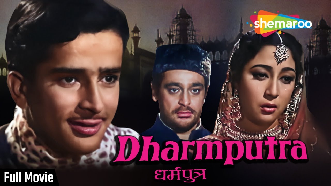 Dharmputra (1962) | HD Full Movie | Mala Sinha, Rehman, Shashi Kapoor, Deven Verma