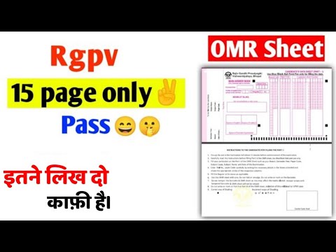 RGPV Copy Tips: Write 15 Pages to Pass ๐