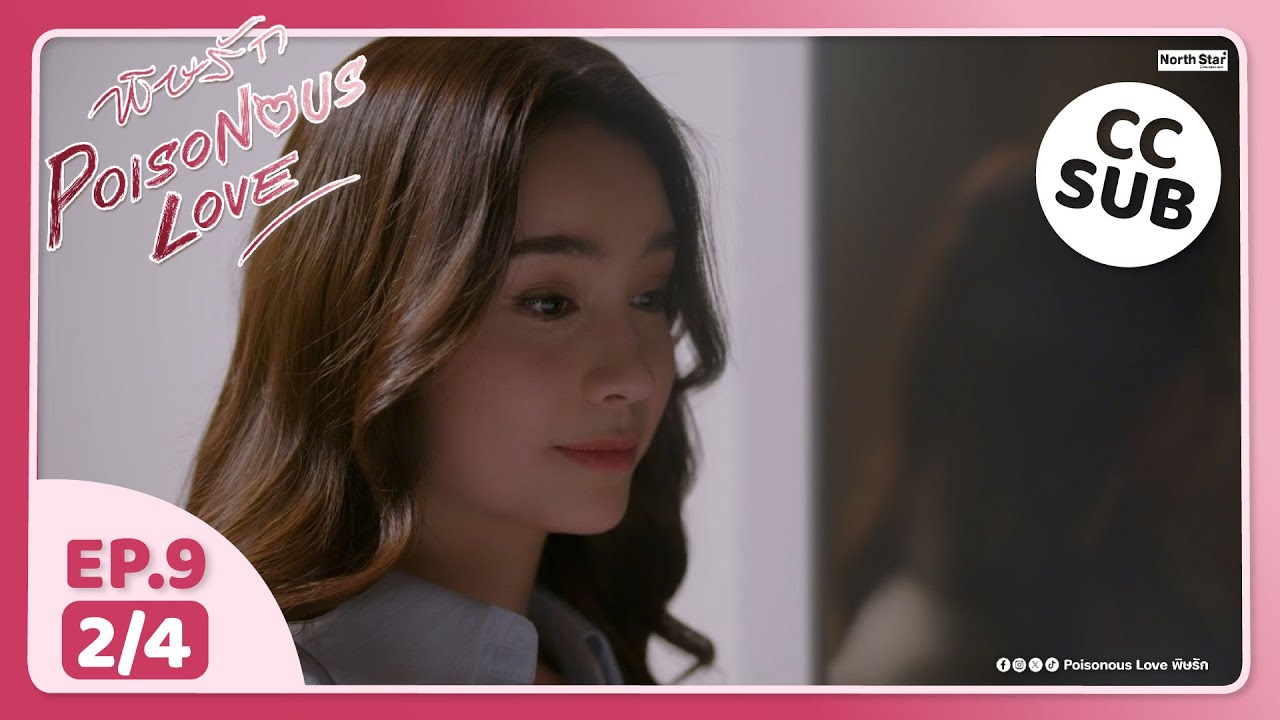 พิษรัก Poisonous Love EP9 (Part 2/4) - Series Highlight