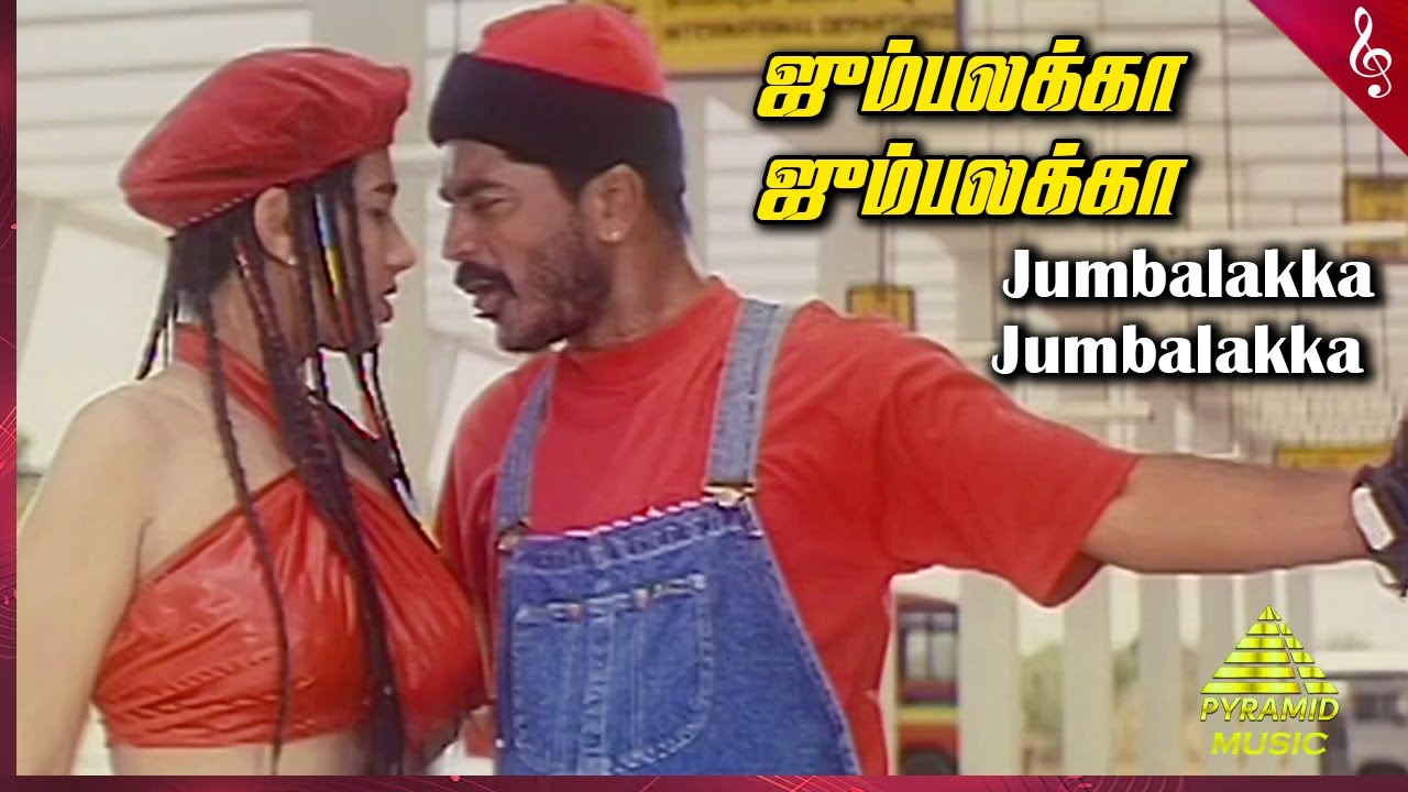 Jumbalakka Song from En Swasa Kaatre 🎶