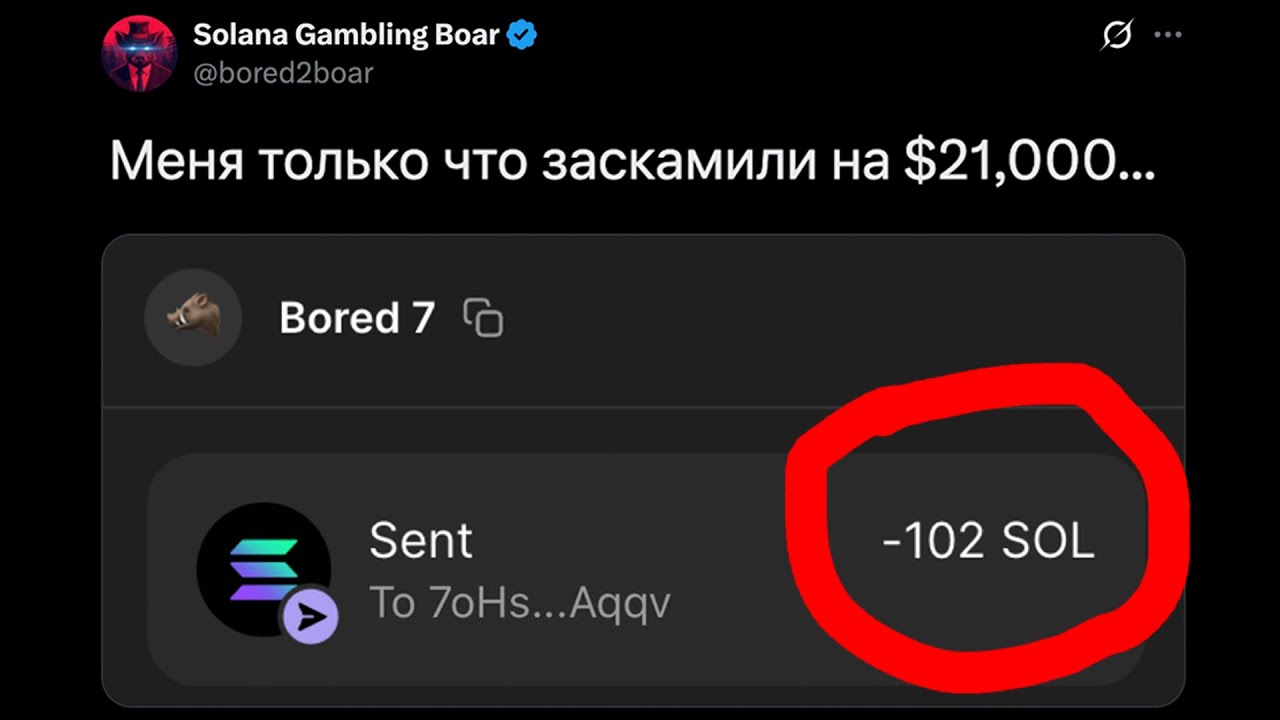 Как защитить деньги в крипте | Обучение, Урок 5