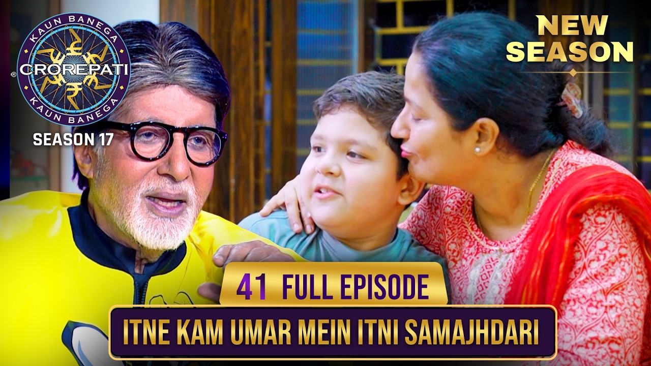 KBC Season 17 Episode 41: Watch Big B's Surprising Silence Over Child's Cleverness! 🎉