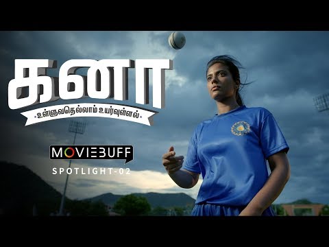 Kanaa - Moviebuff Spotlight 02 | Aishwarya Rajesh, Sathyaraj, Darshan | Arunraja Kamaraj