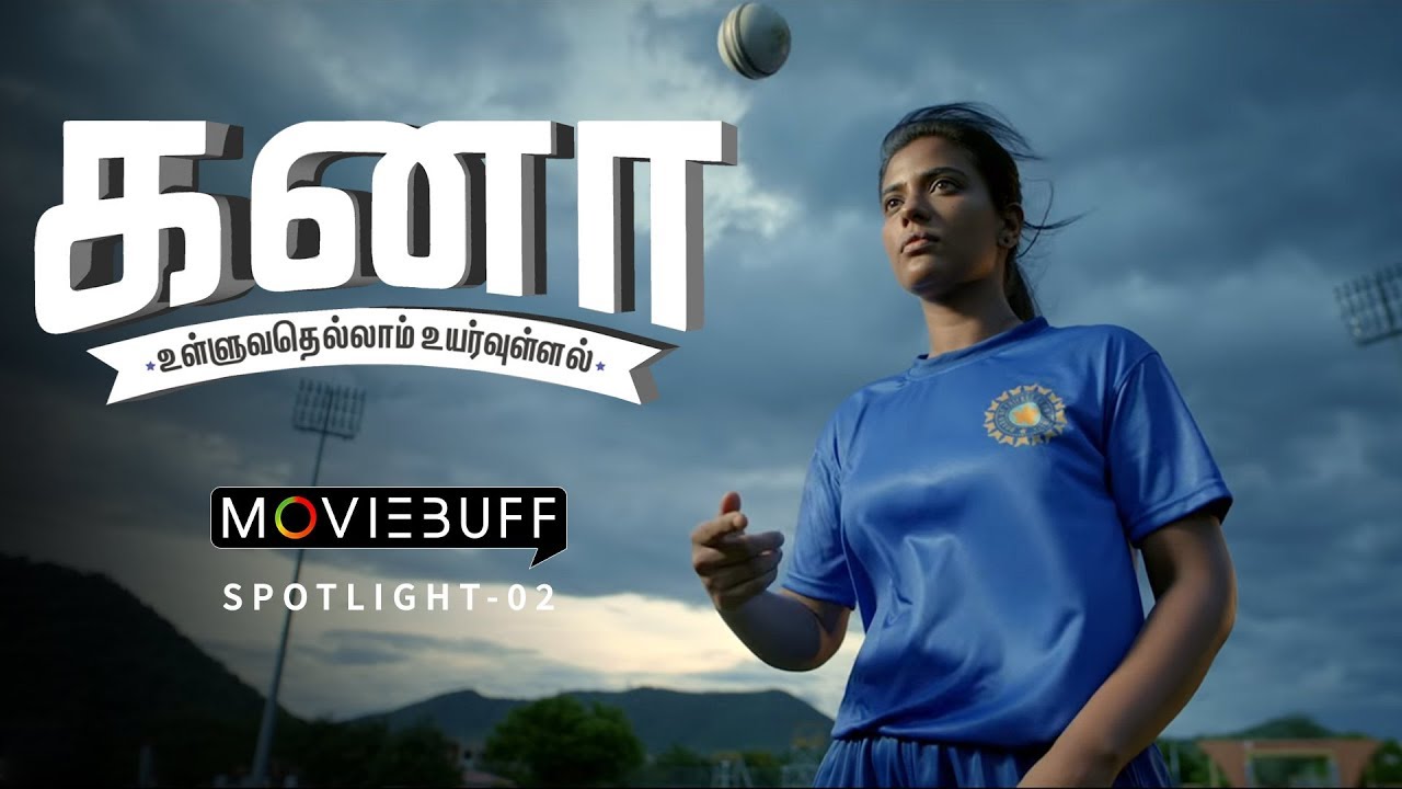 Kanaa Moviebuff Spotlight: A Woman's Cricket Dream 🏏