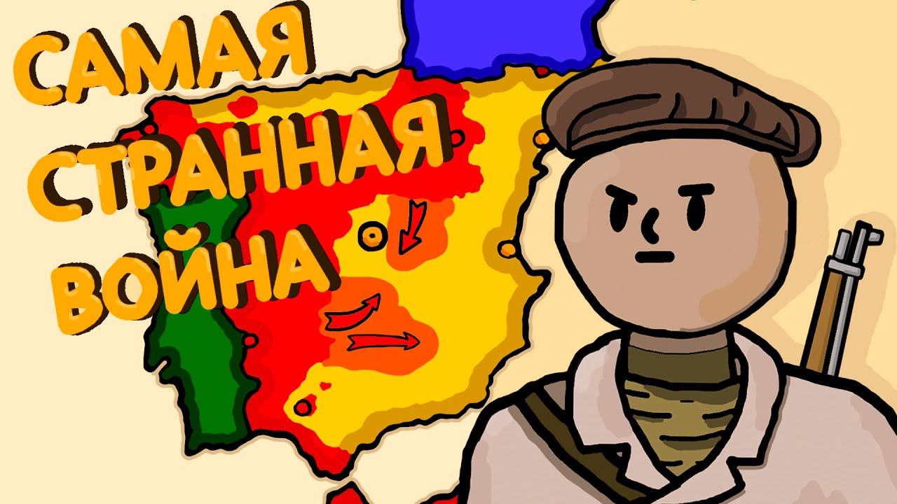 Гражданская война в Испании 1936 года: подготовка к Второй мировой войне