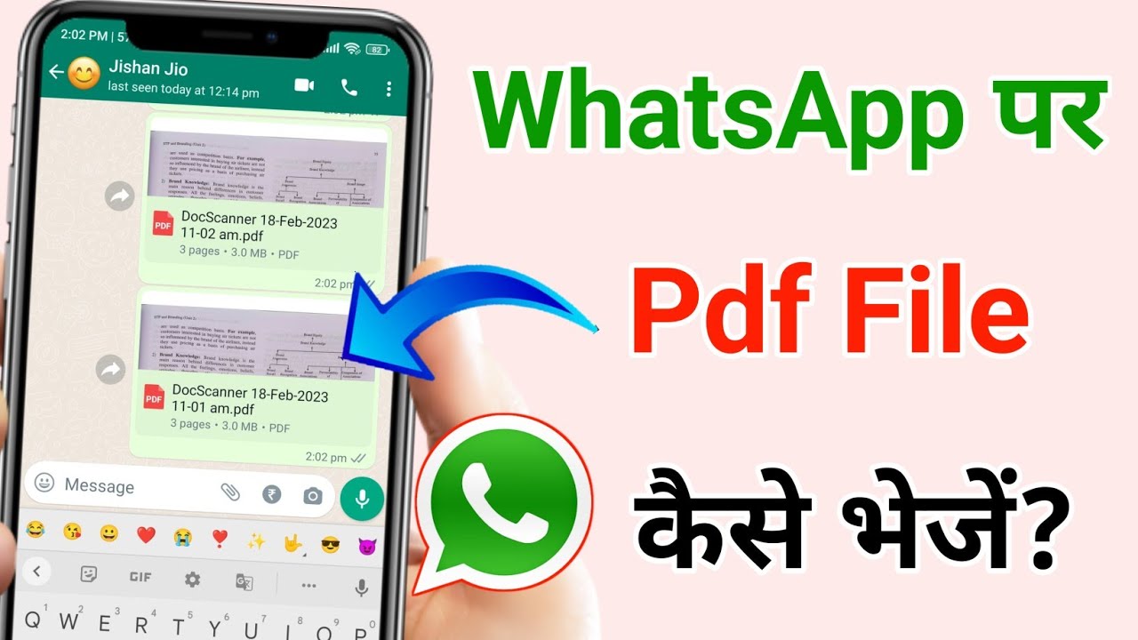 WhatsApp Par PDF File Kaise Bheje? Step-by-Step Guide 📄