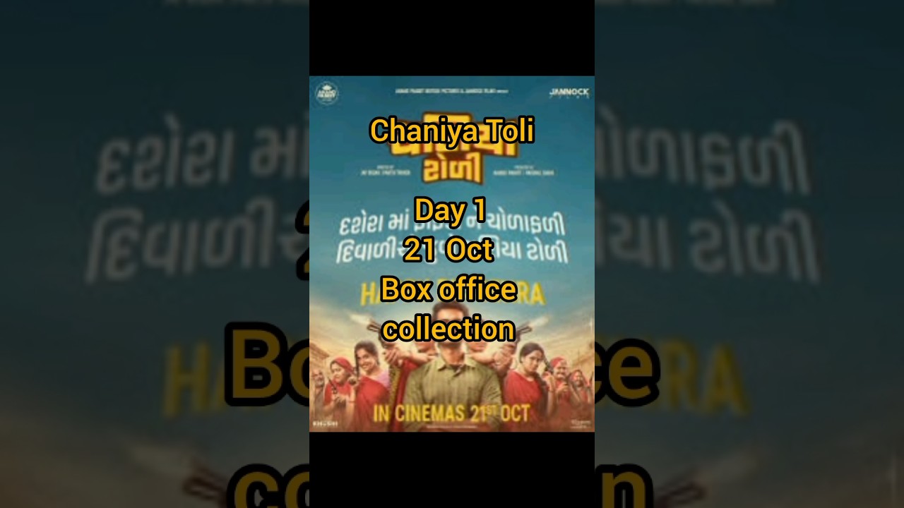 Chaniya Toli Day 1 Box Office Collection 📊 | Viral Movie Update