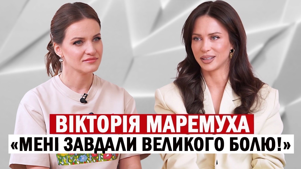 Розлучення з французом та акторство: Вікторія Маремуха 🎬