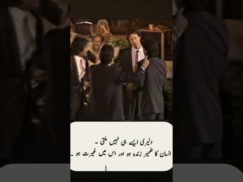 Imran Khan Status #imrankhan #imrankhanfanclub #imrankhanpti #youtubeshorts #choudharjaatki