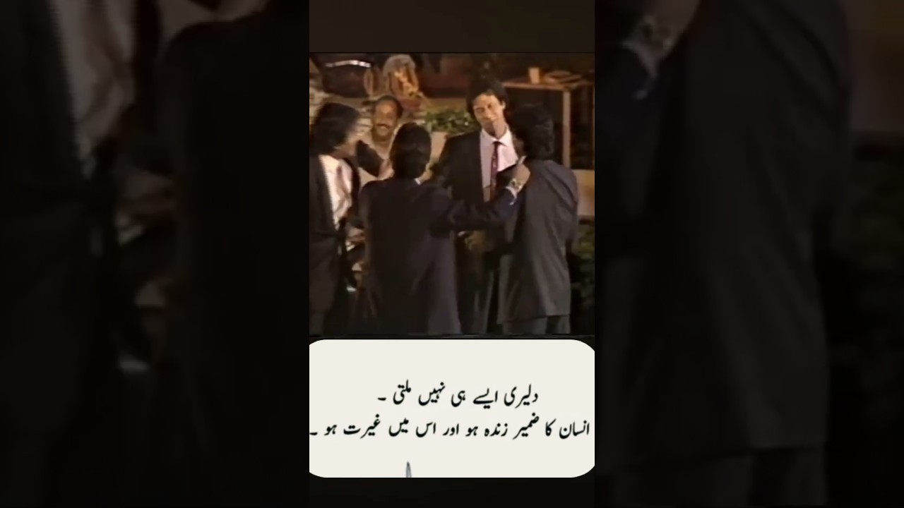 Inspiring Imran Khan Status Video | Motivational Clips for Fans 🇵🇰