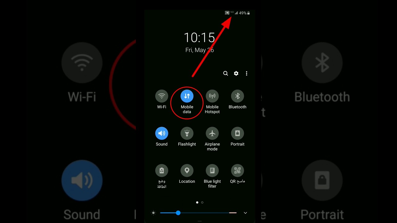 تفعيل نقطة وصول 4G يمن موبايل بسرعة ⚡